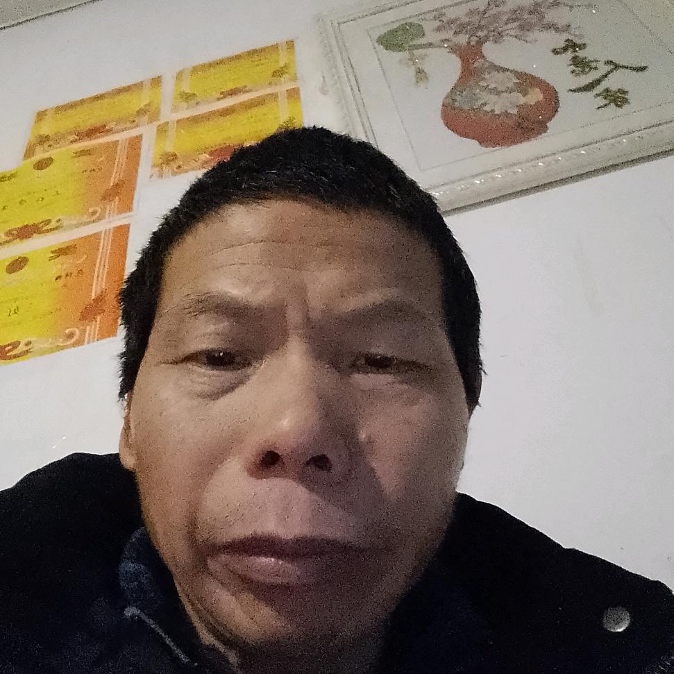 我的好吗，