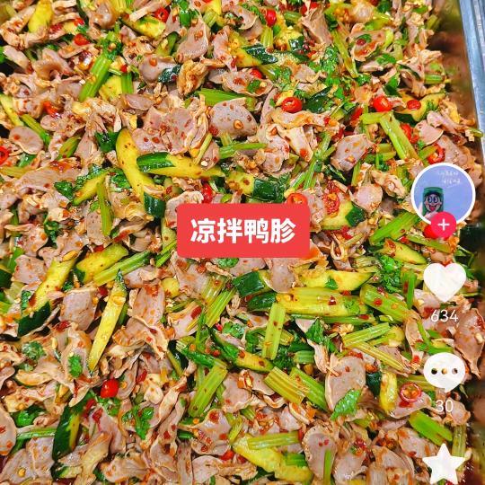 熟食批发