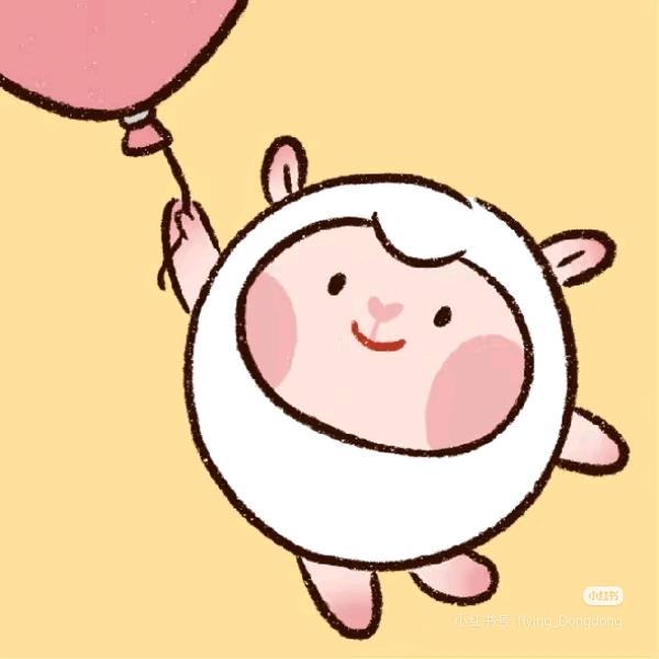 懒羊羊的小蛋黄