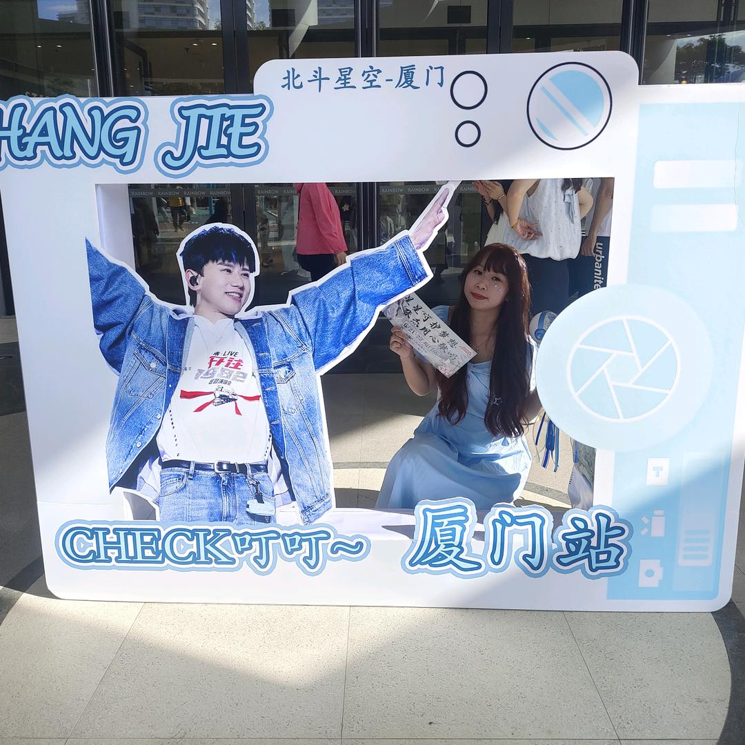 加油！ 加油！  加油！