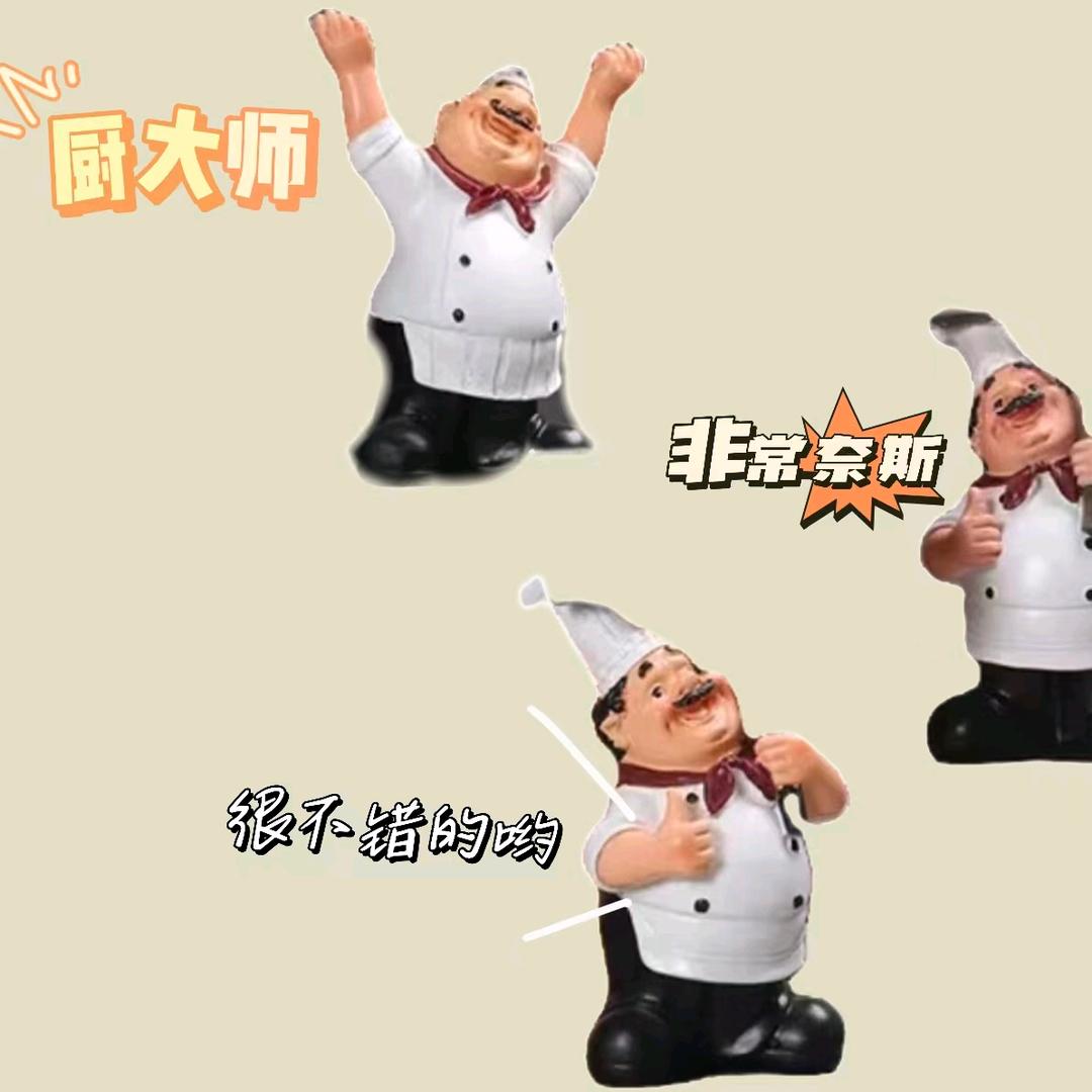 厨大师精选好物