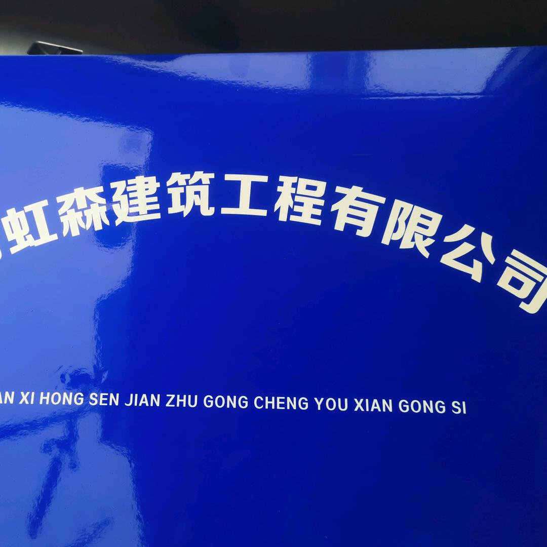 晋城地坪工程--阿亮