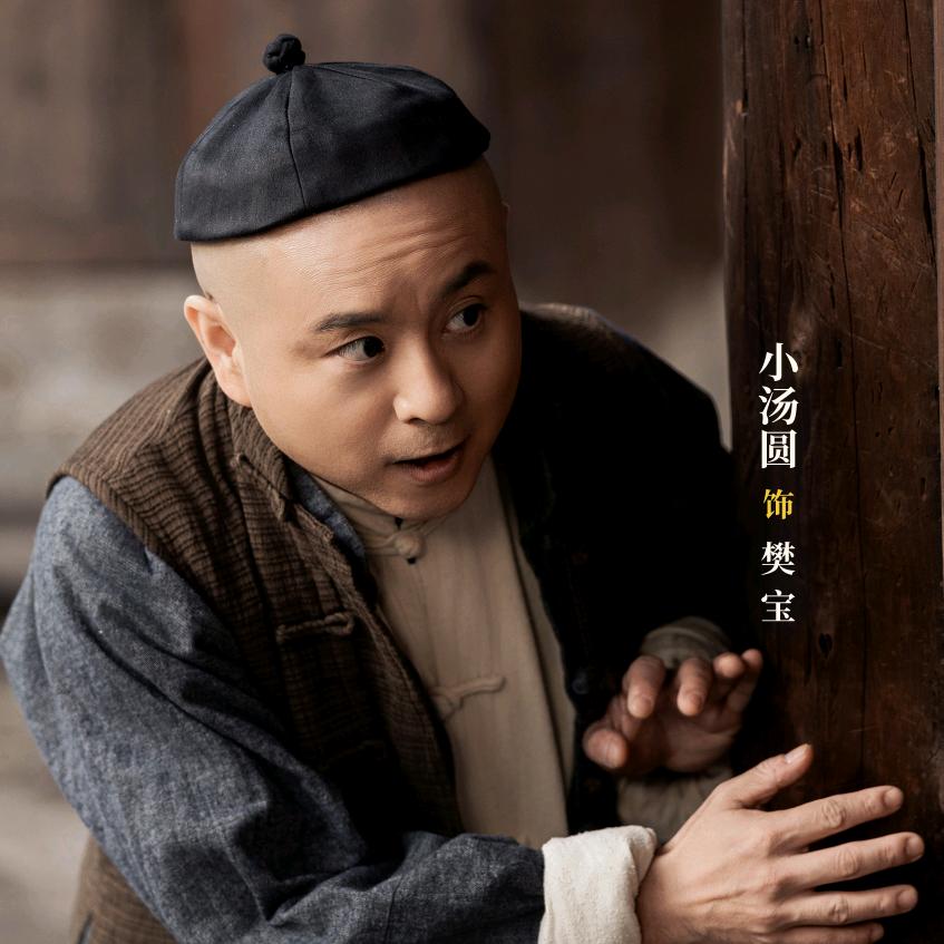小汤圆