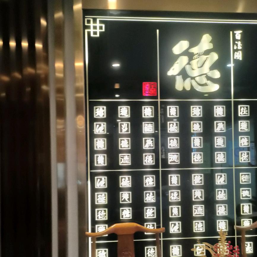 豫见绍兴
