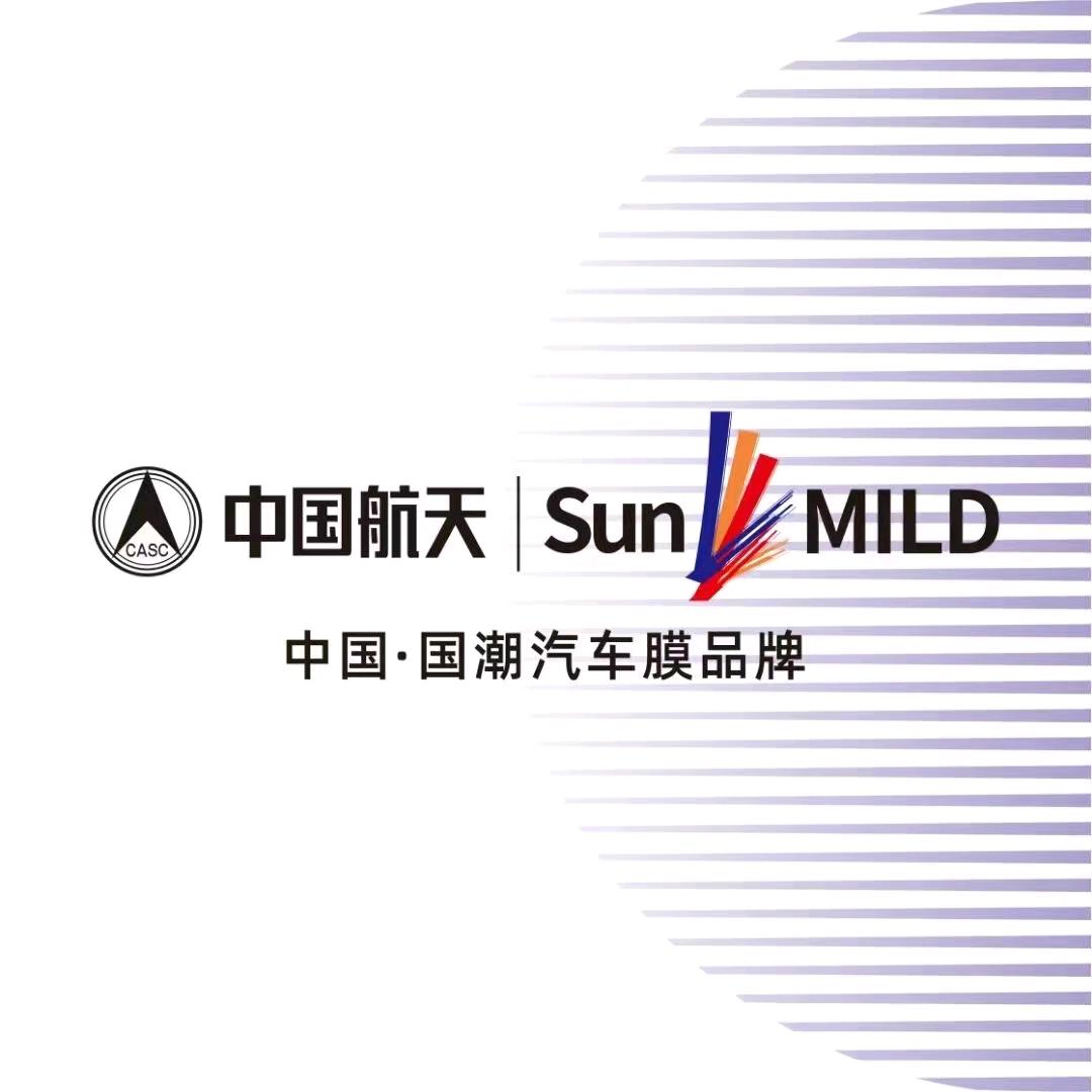 杉迈SunMILD汽车膜运营中心