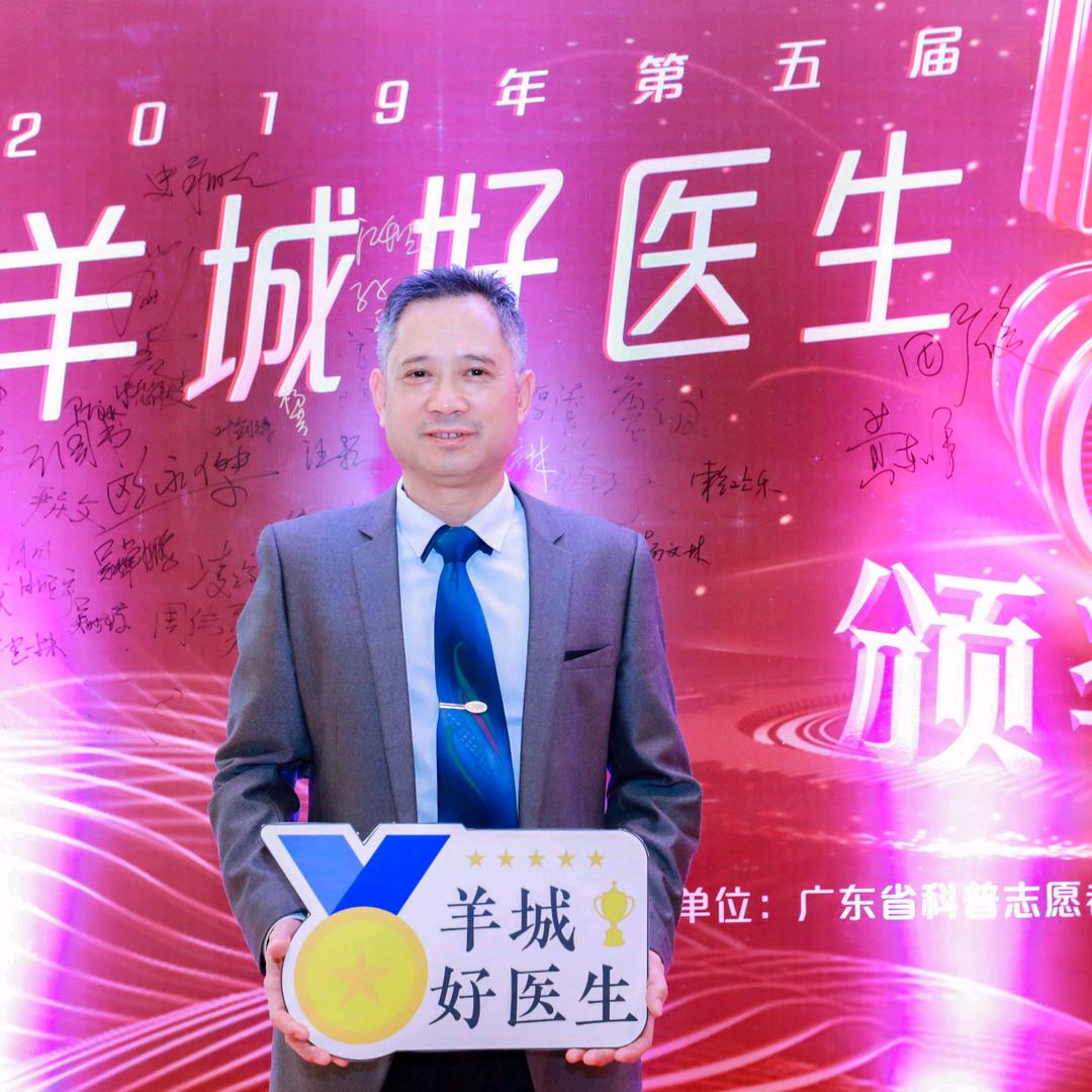 中大二院儿科罗向阳医生