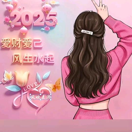 亚琪           拒绝私聊