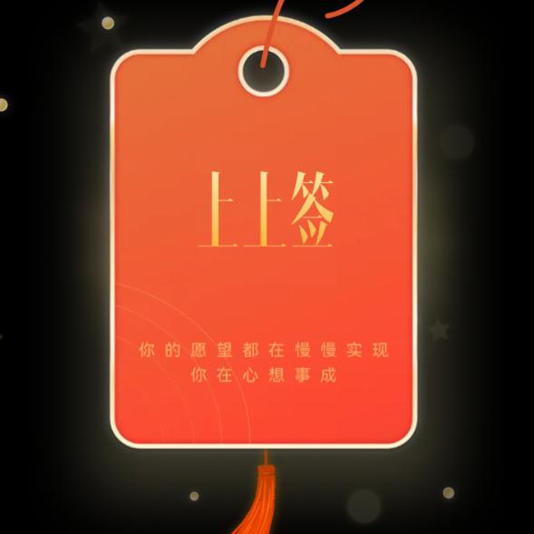 宏图腾