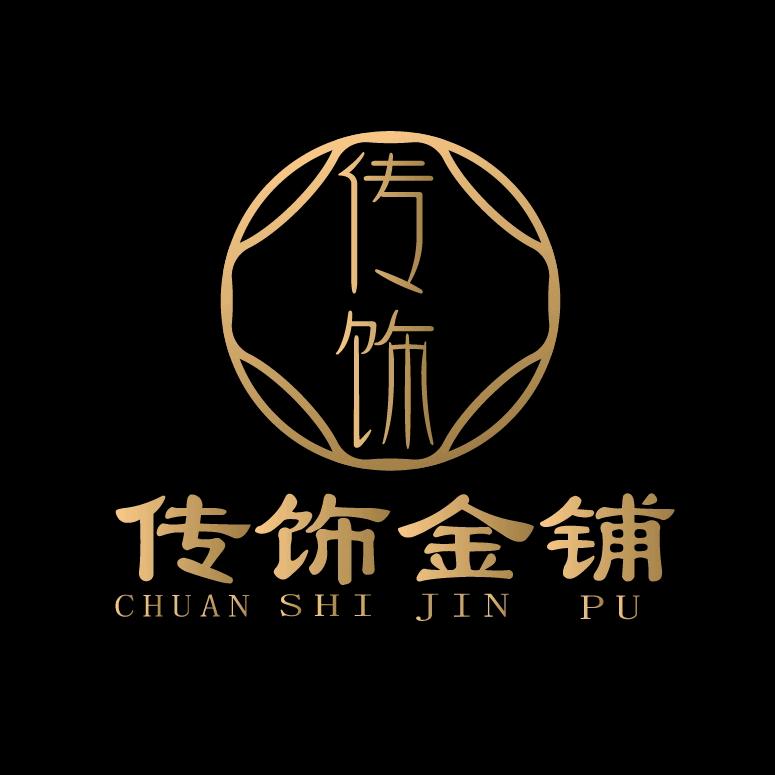 宁阳传饰金铺（黄金销售金包银）