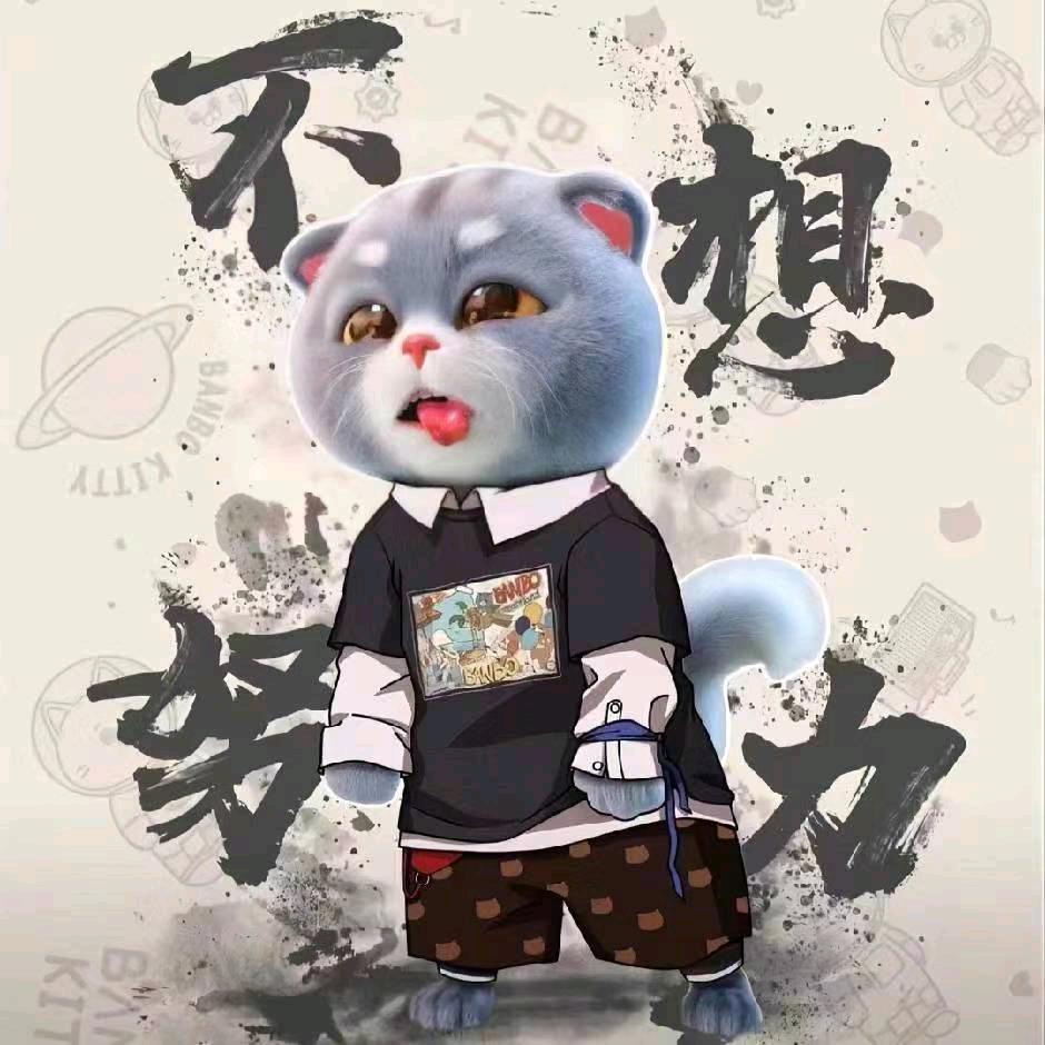 旧颜