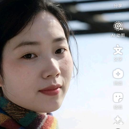 燕姐爱生活