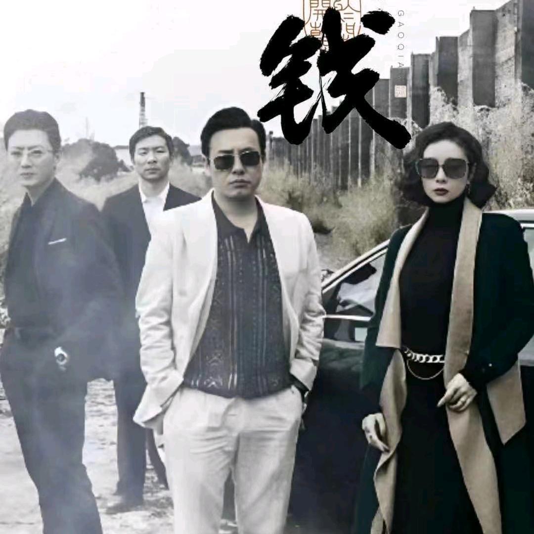 啊   远