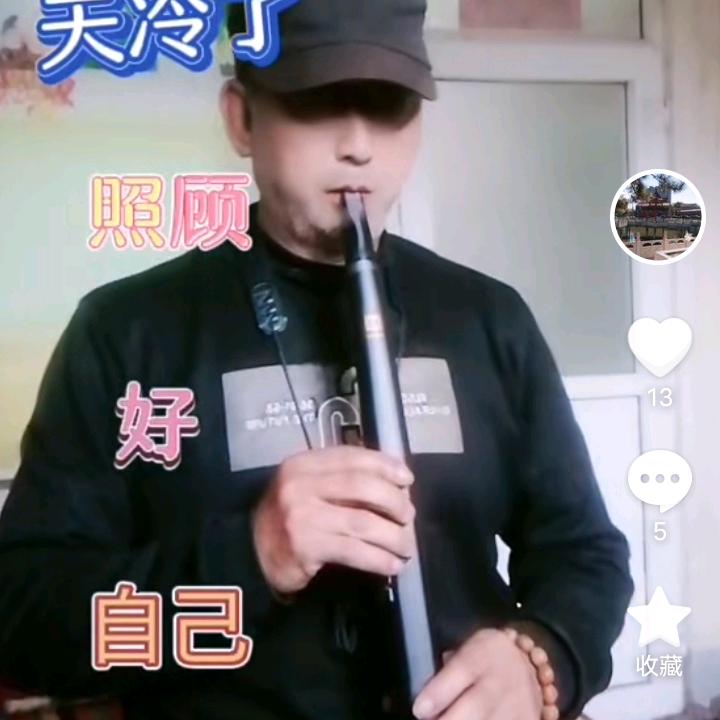 往远