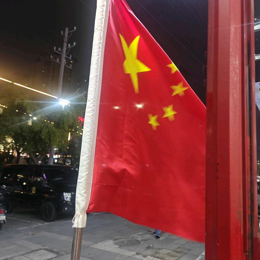 冰瑞吉祥