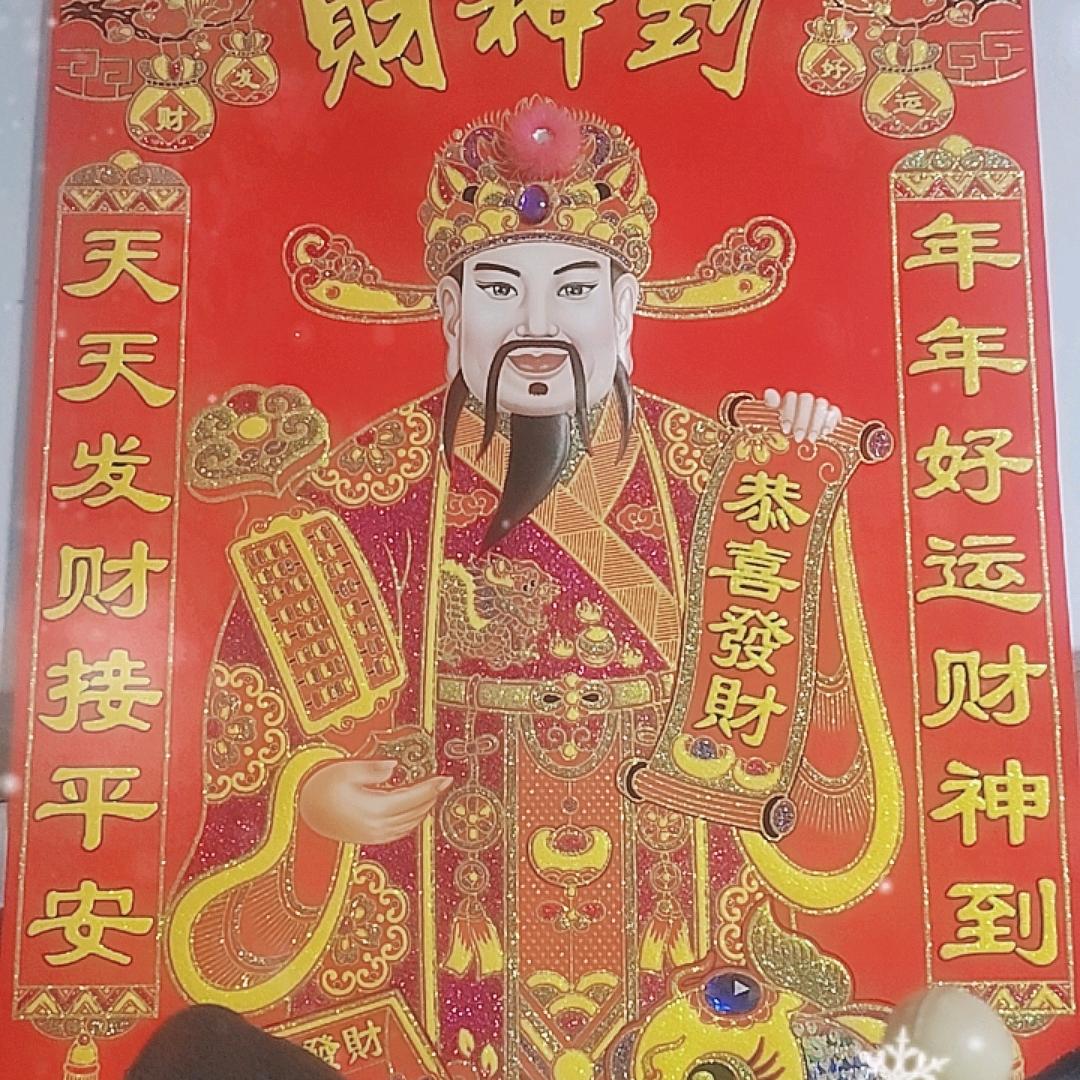 🌈摇晃的神仙