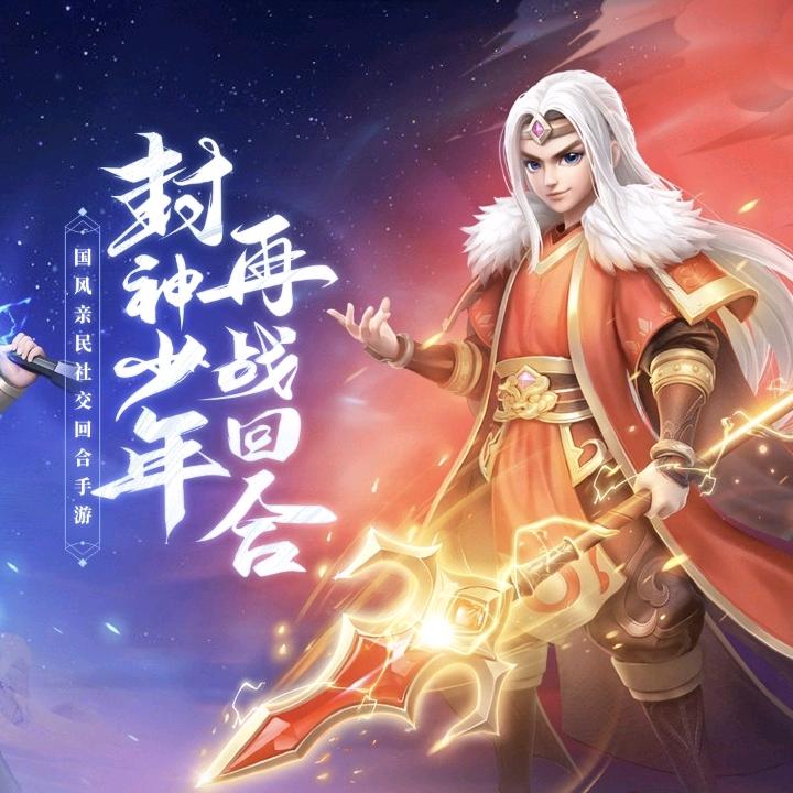 回合制手游阿枫