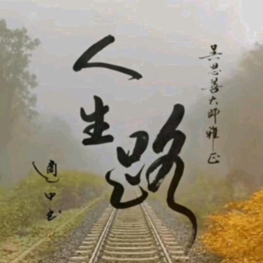 💞一生有你🐇