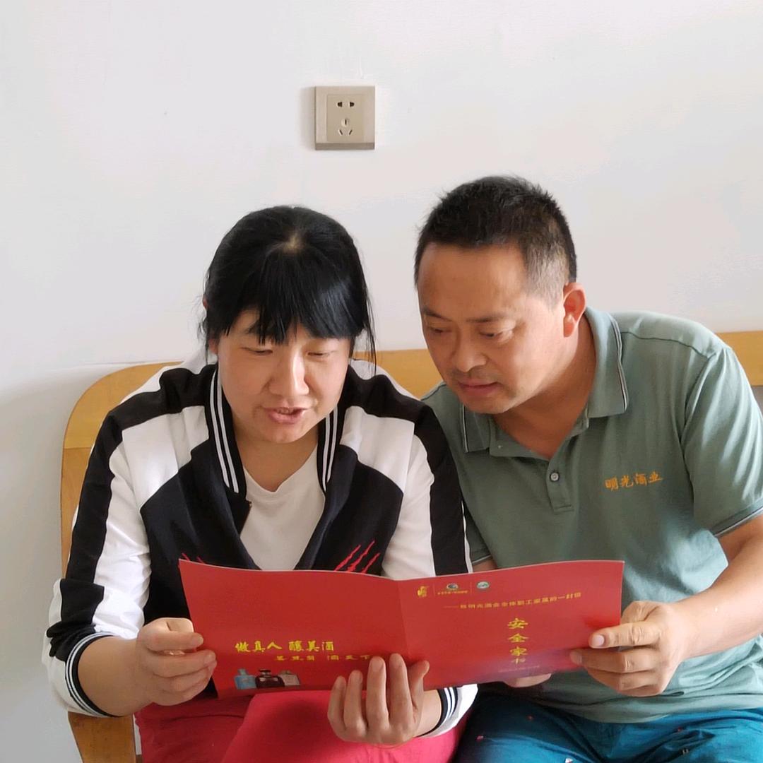 恩爱夫妻《孙姐5》