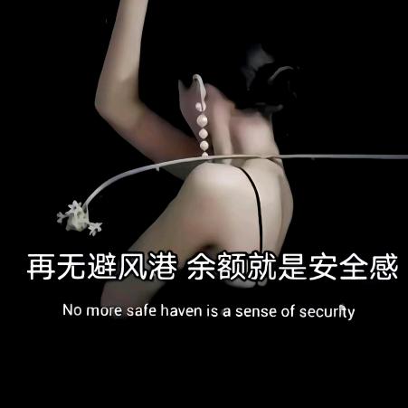 ☪꯭᭄醒*悟☪꯭᭄