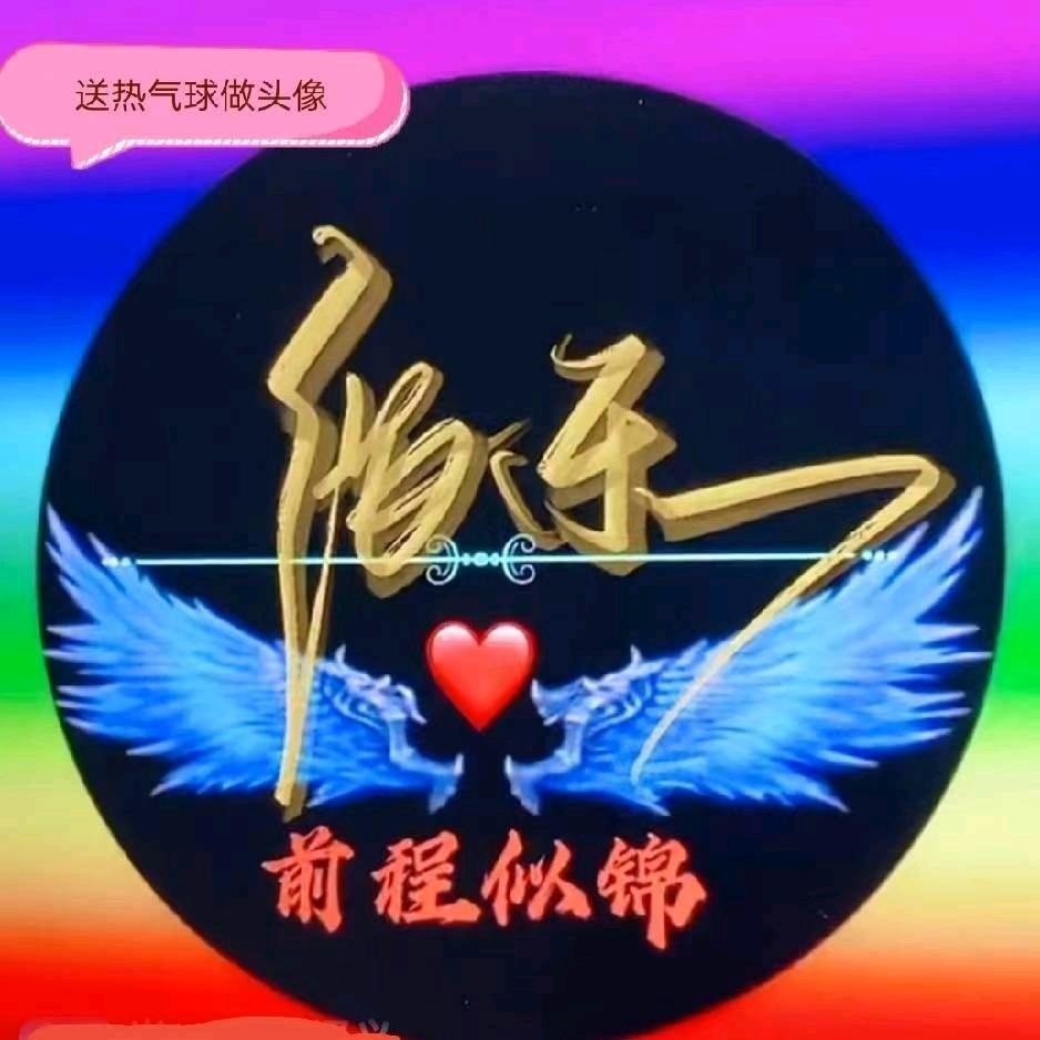 阿乐🇨🇳