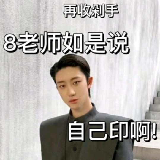 仙味浪