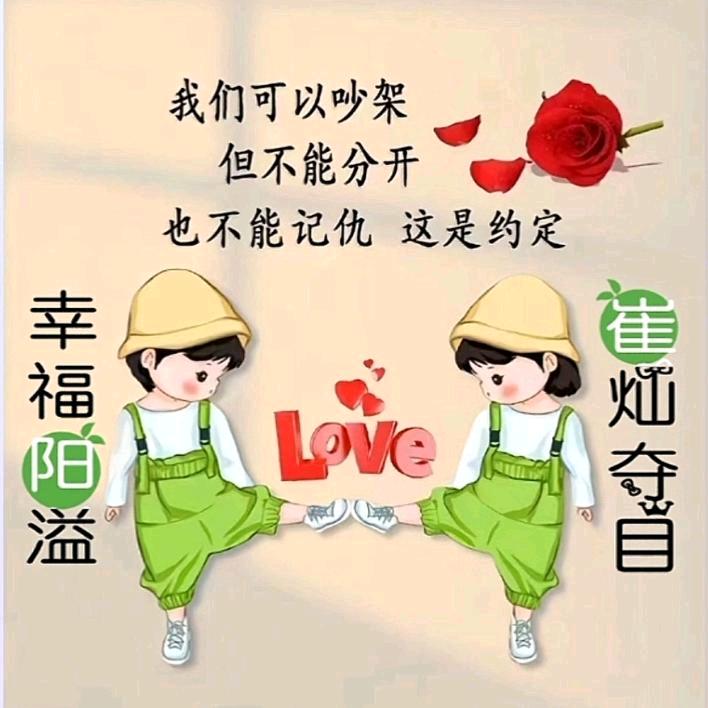 💗ℒℴѵ阳光崔灿⁵²º℘࿐
