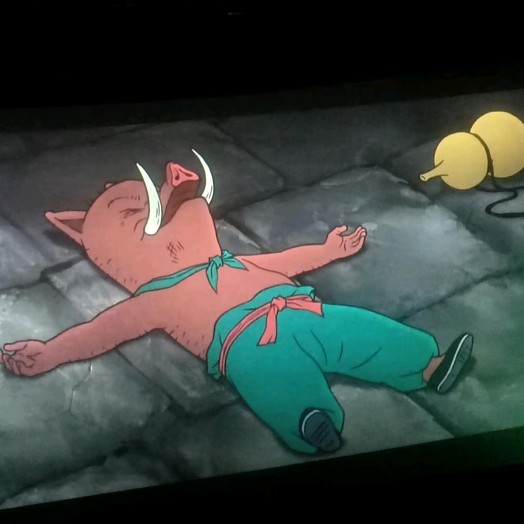 咻 休