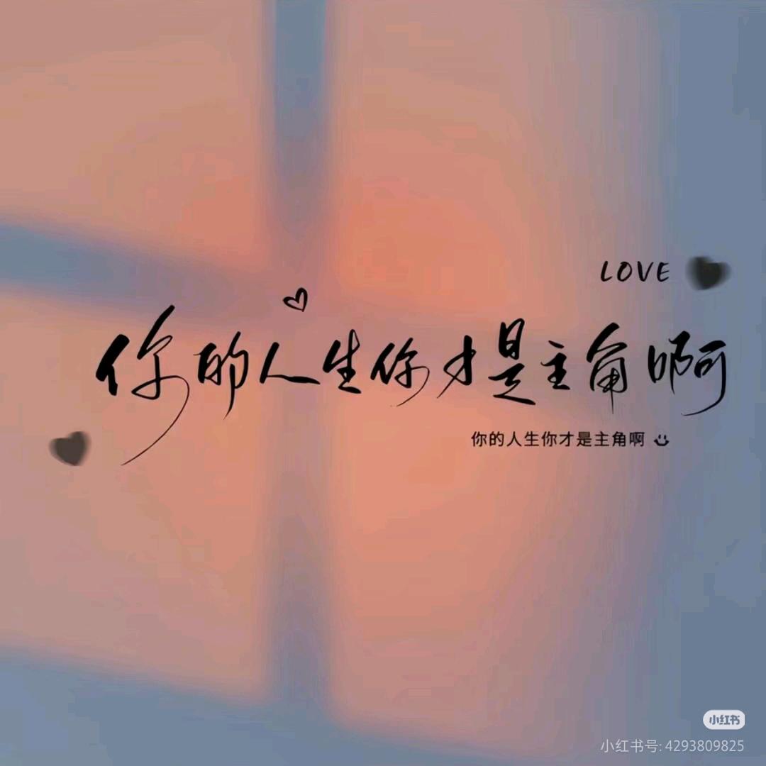 糖糖吖（●＾o＾●）