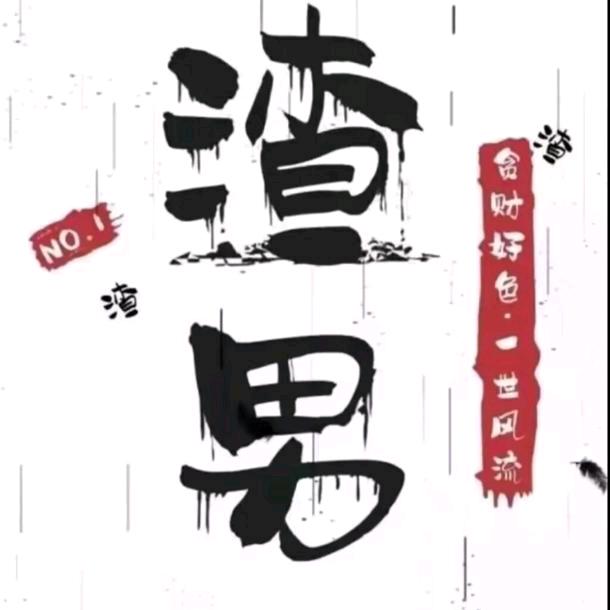 面具