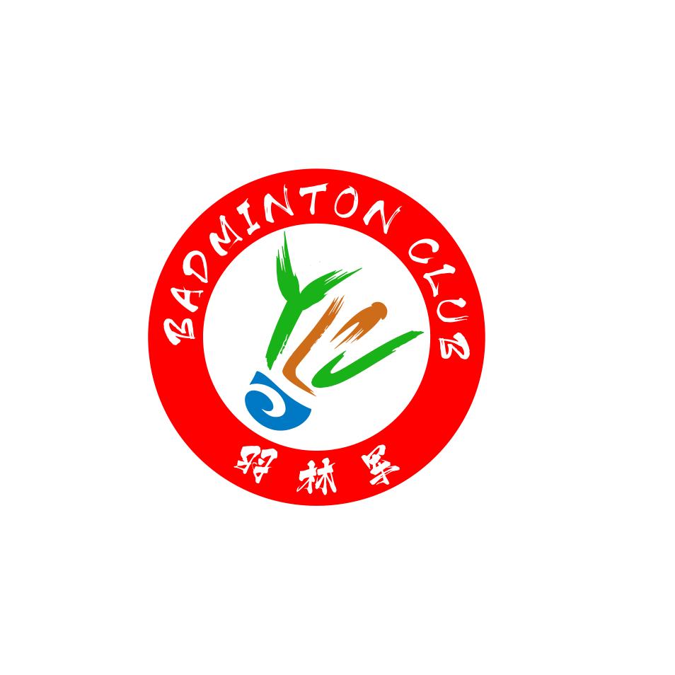 德德-羽毛球