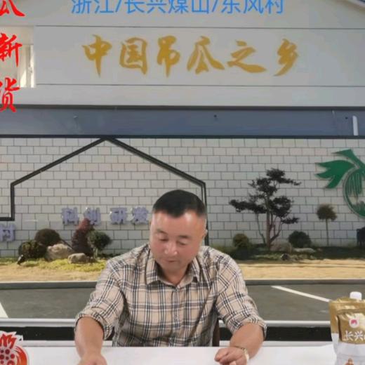 满园香炒货小店