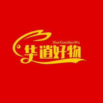 华逍美食屋
