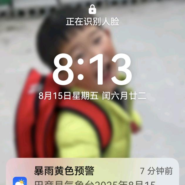 爱你一生一世
