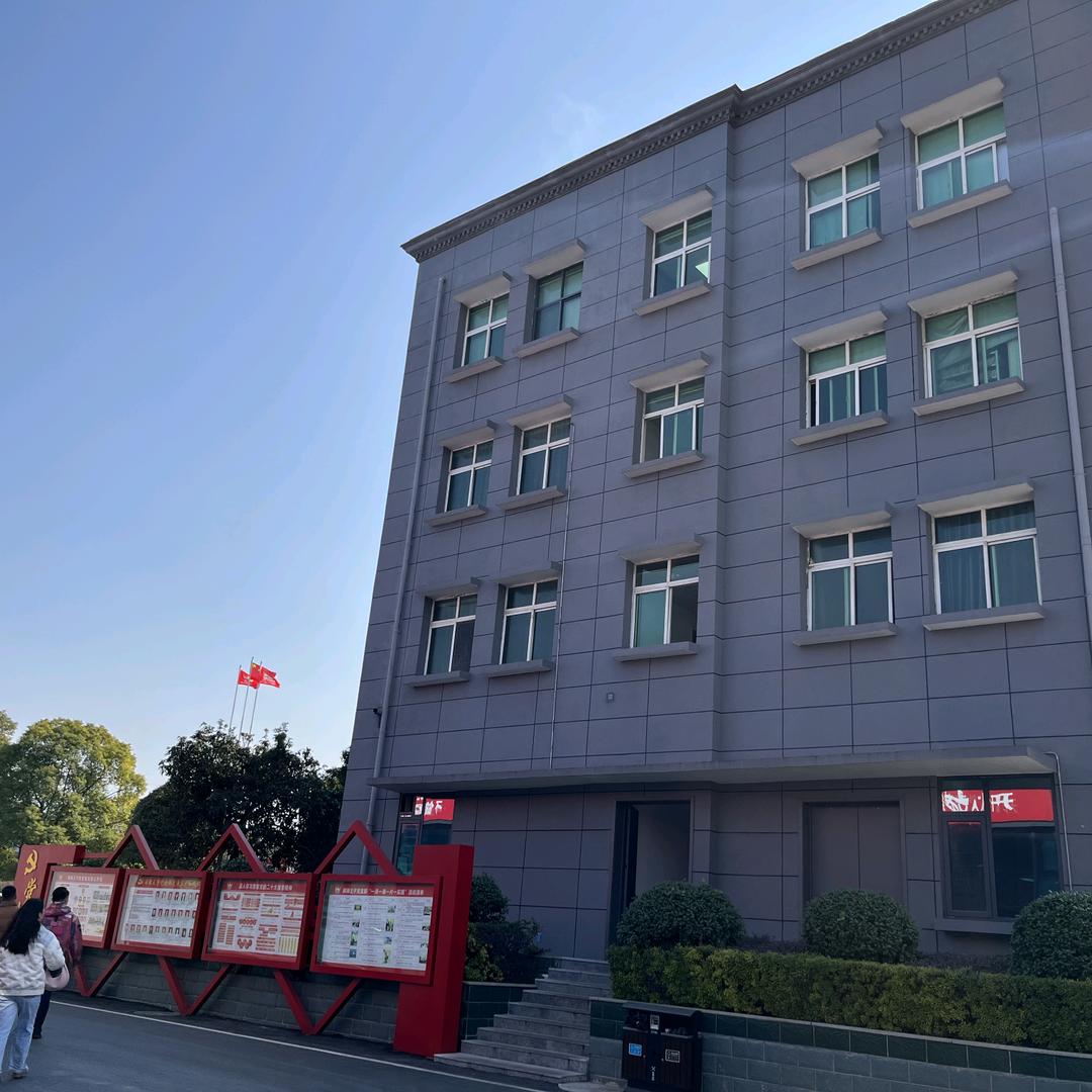 益江红科技有限公司
