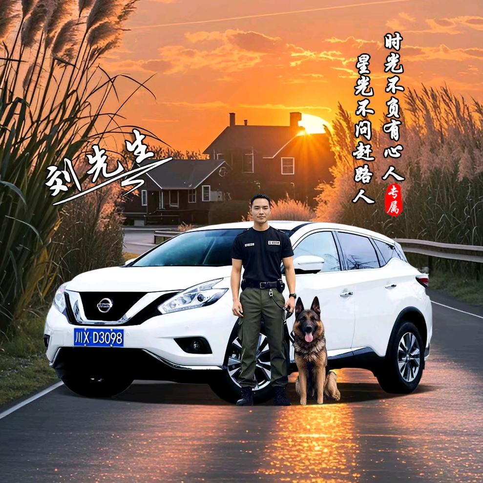 川二哥
