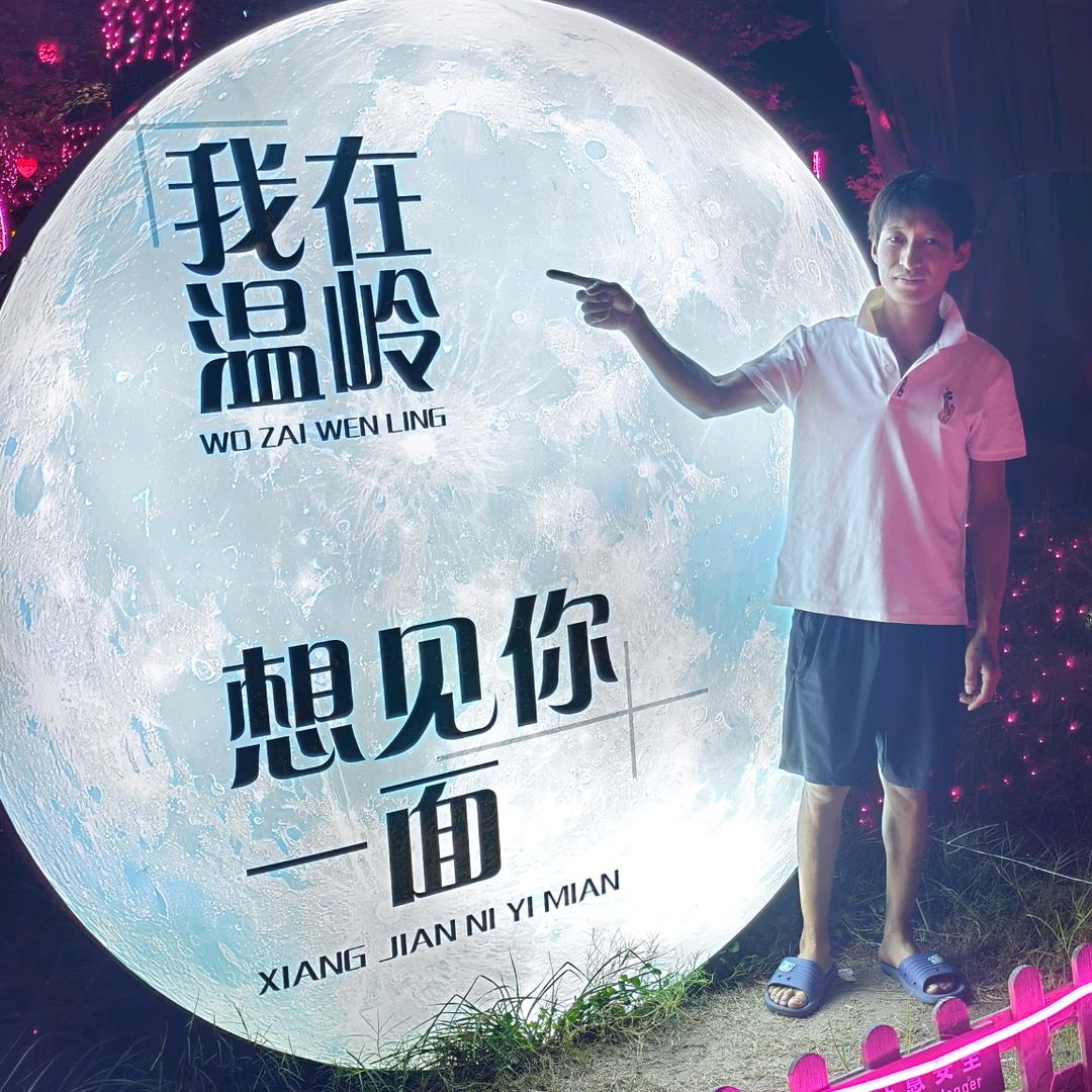 我的 痛    你不懂