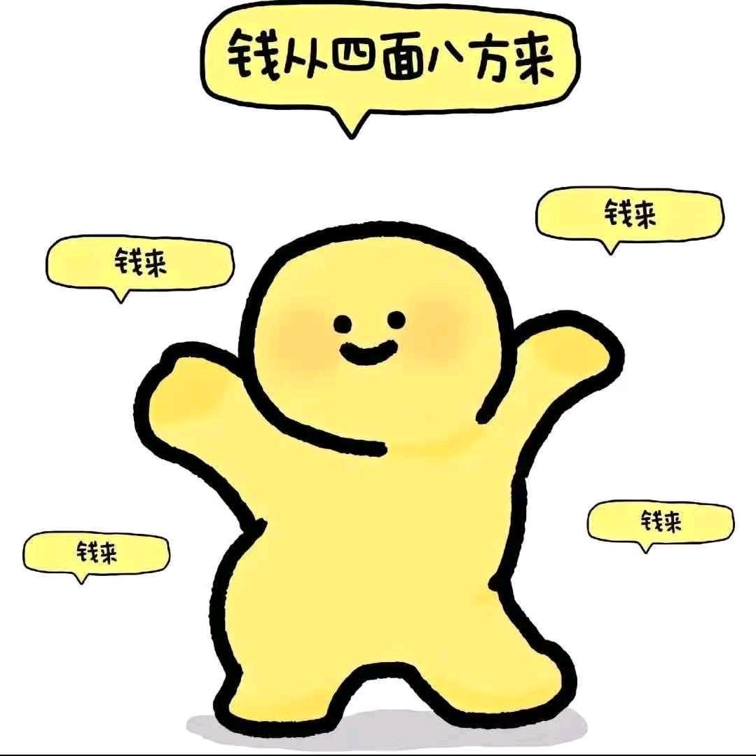 是橘子🍊