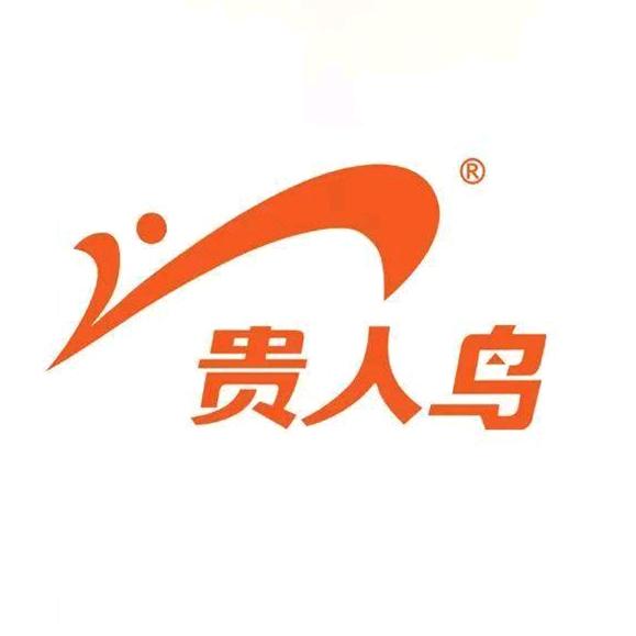 贵人鸟夏羽专卖店