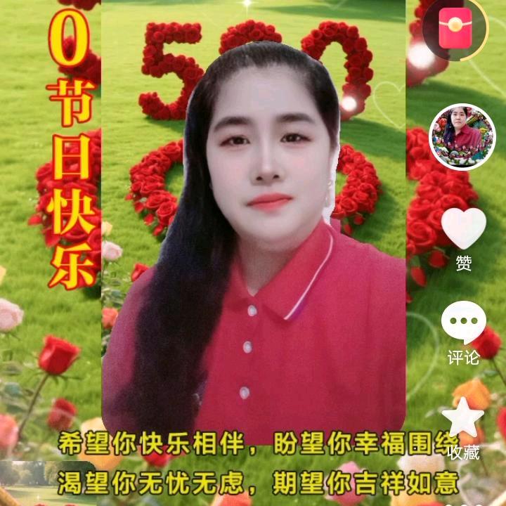 山是那么青