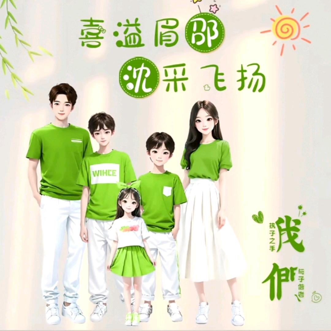 (沈家大小姐)湖北姑娘 ~ 河南媳妇?