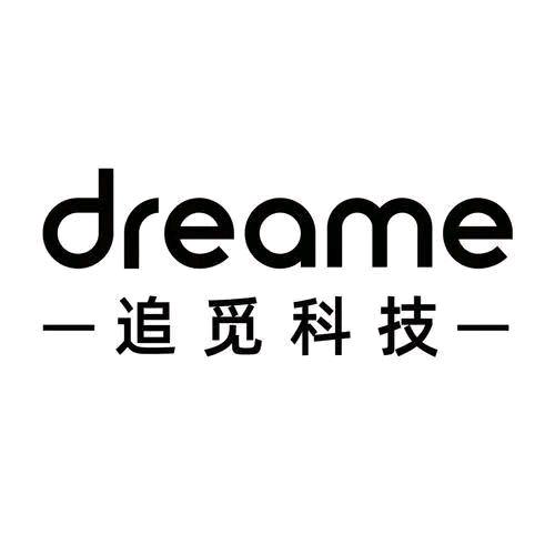 追觅智能电子产品