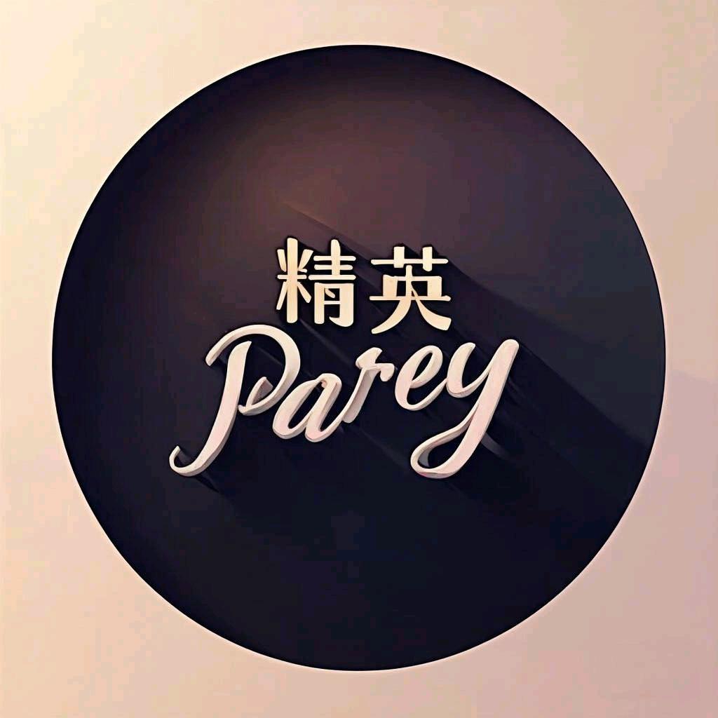 深圳橙意精英派对