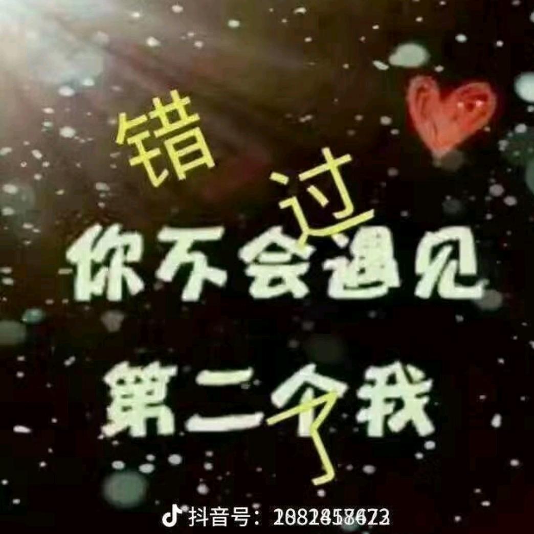 王家女儿，