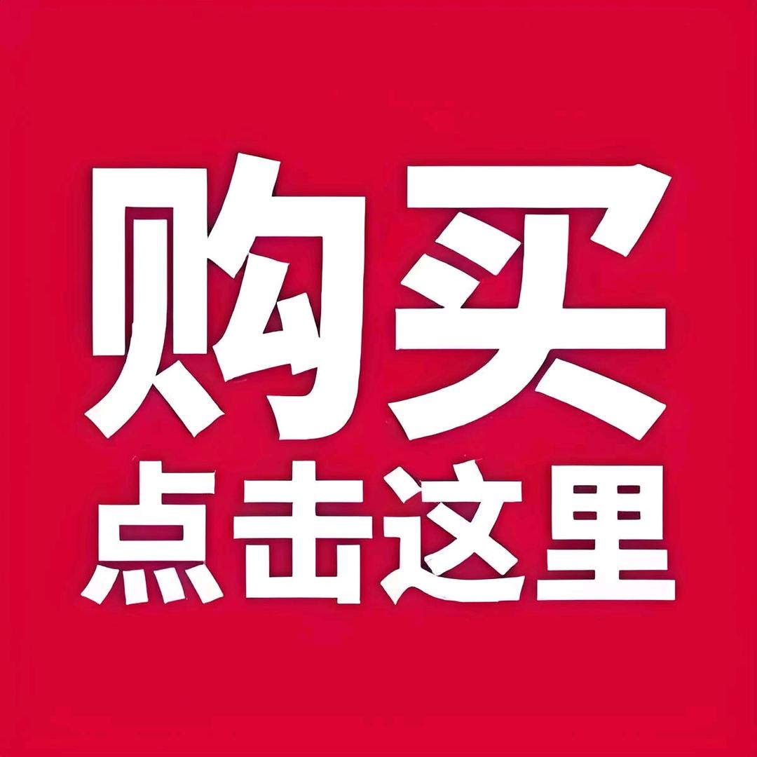 创意佳品WW
