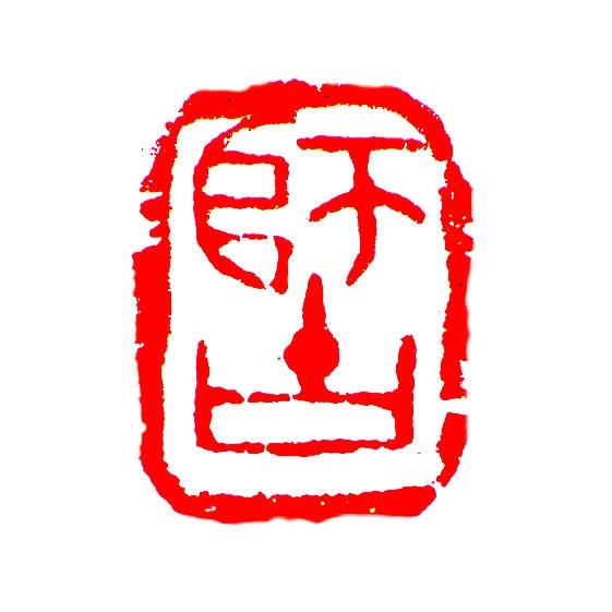 老葛宇宙