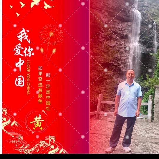 缘份