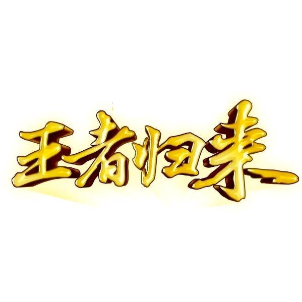 军大大