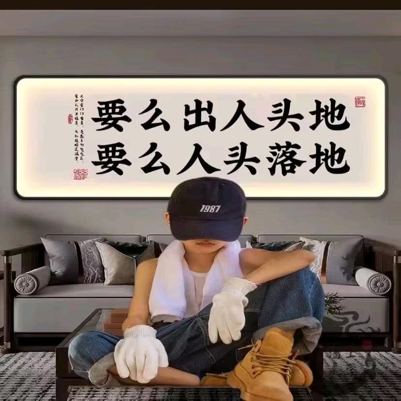雪花