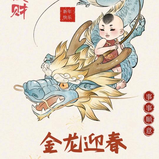 粮油小哥
