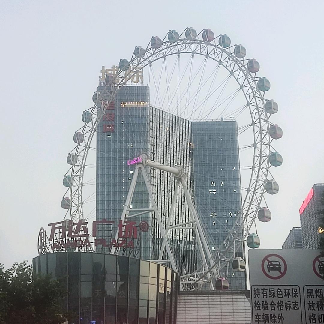 百利得